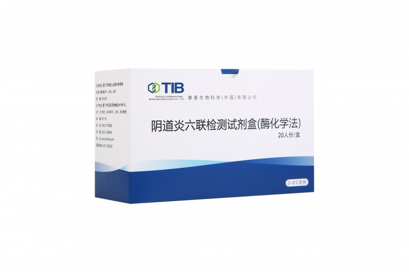 陰道炎六聯檢測試劑盒（酶化學法）