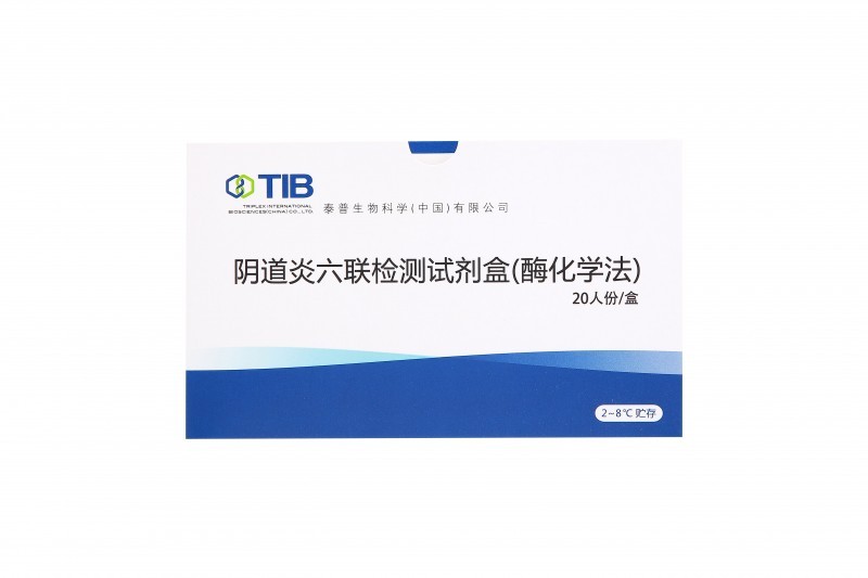 陰道炎六聯檢測試劑盒（酶化學法）