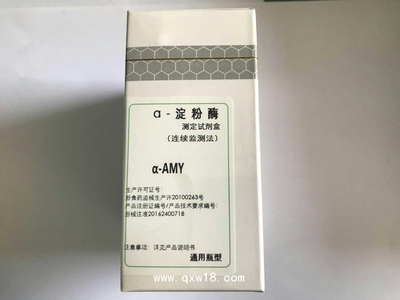 α-淀粉酶測定試劑盒（連續監測法）