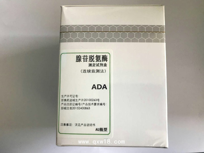 腺苷脫氨酶測定試劑盒（連續監測法）