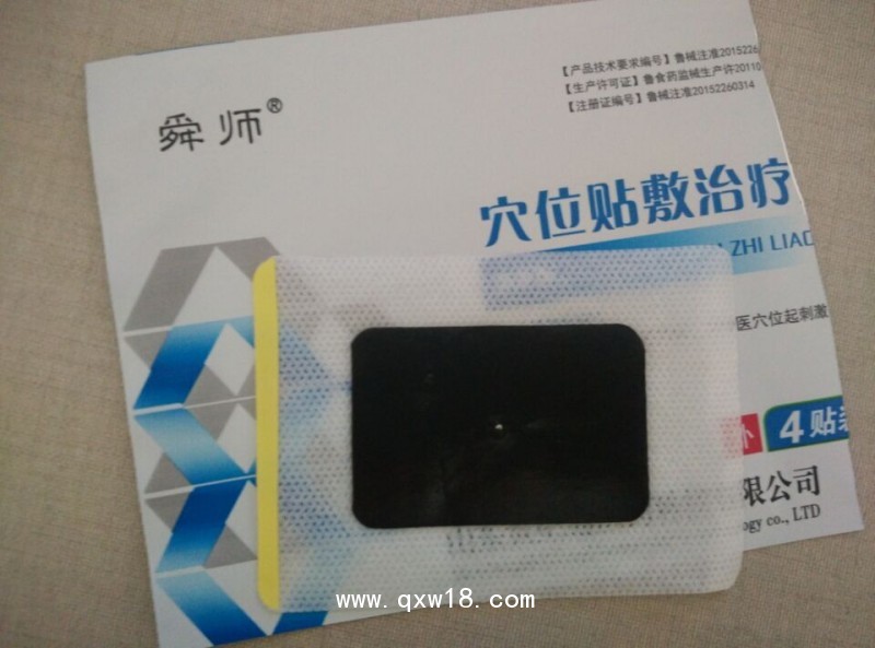 三伏貼膏藥加工膏藥貼牌加工正規(guī)械字文號膏藥 、膏藥貼牌加工