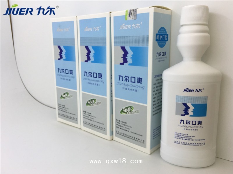 天露草?口腔黏膜消毒液全國誠招代理量大從優