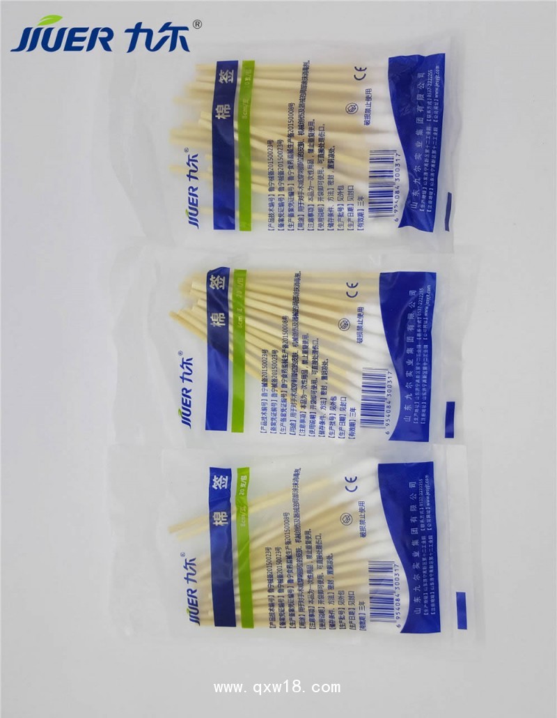 醫用棉簽 全國誠招代理量大從優