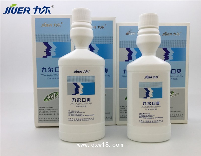 天露草?口腔黏膜消毒液全國誠招代理量大從優