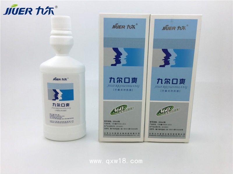 天露草?口腔黏膜消毒液全國誠招代理量大從優