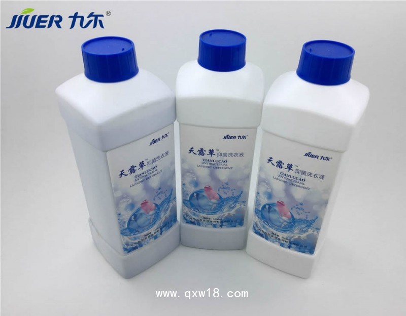 天露草?抑菌洗衣液全國誠招代理量大從優