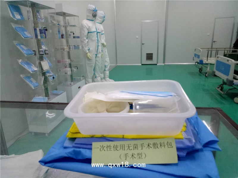 一次性使用無菌手術(shù)敷料包（手術(shù)型）全國誠招代理量大從優(yōu)