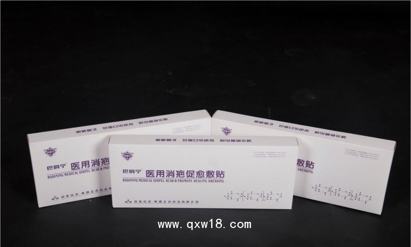 巴的寧醫用消疤促愈敷貼/敷料貼/功能性敷料/消疤貼/疤痕貼