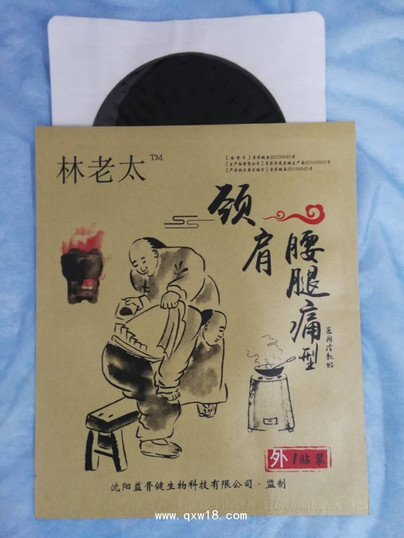 林老太醫用冷敷貼膏貼廠家全國招商代理