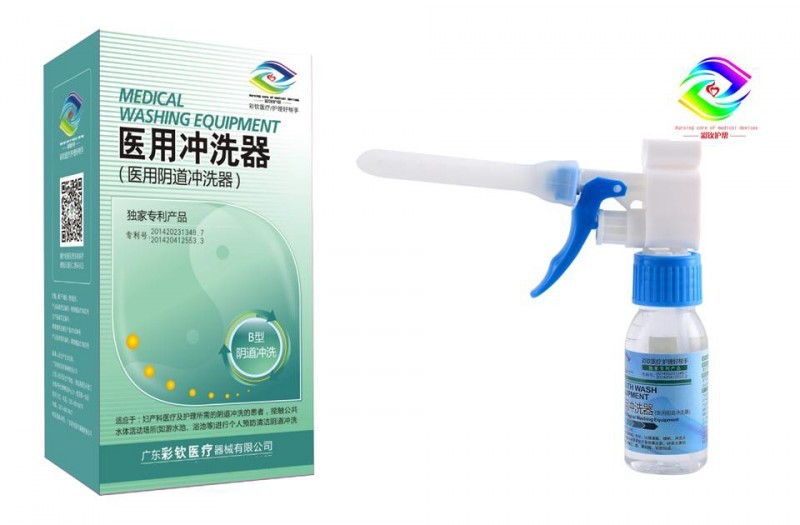 彩欽專利婦產科陰道沖洗器/醫用陰道沖洗器