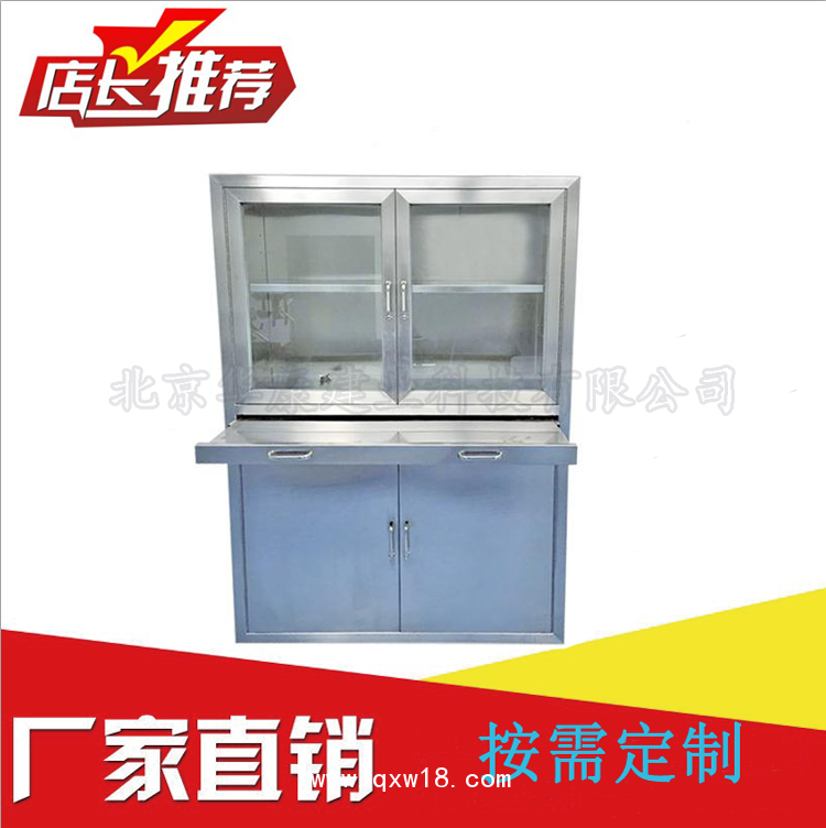 手術室器械柜定制 醫用麻醉柜 醫用藥品柜