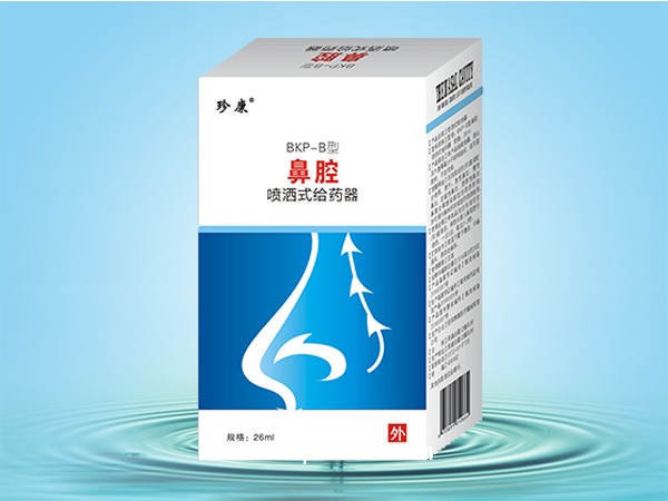 鼻炎、鼻炎噴劑、鼻腔噴劑、械字號噴劑