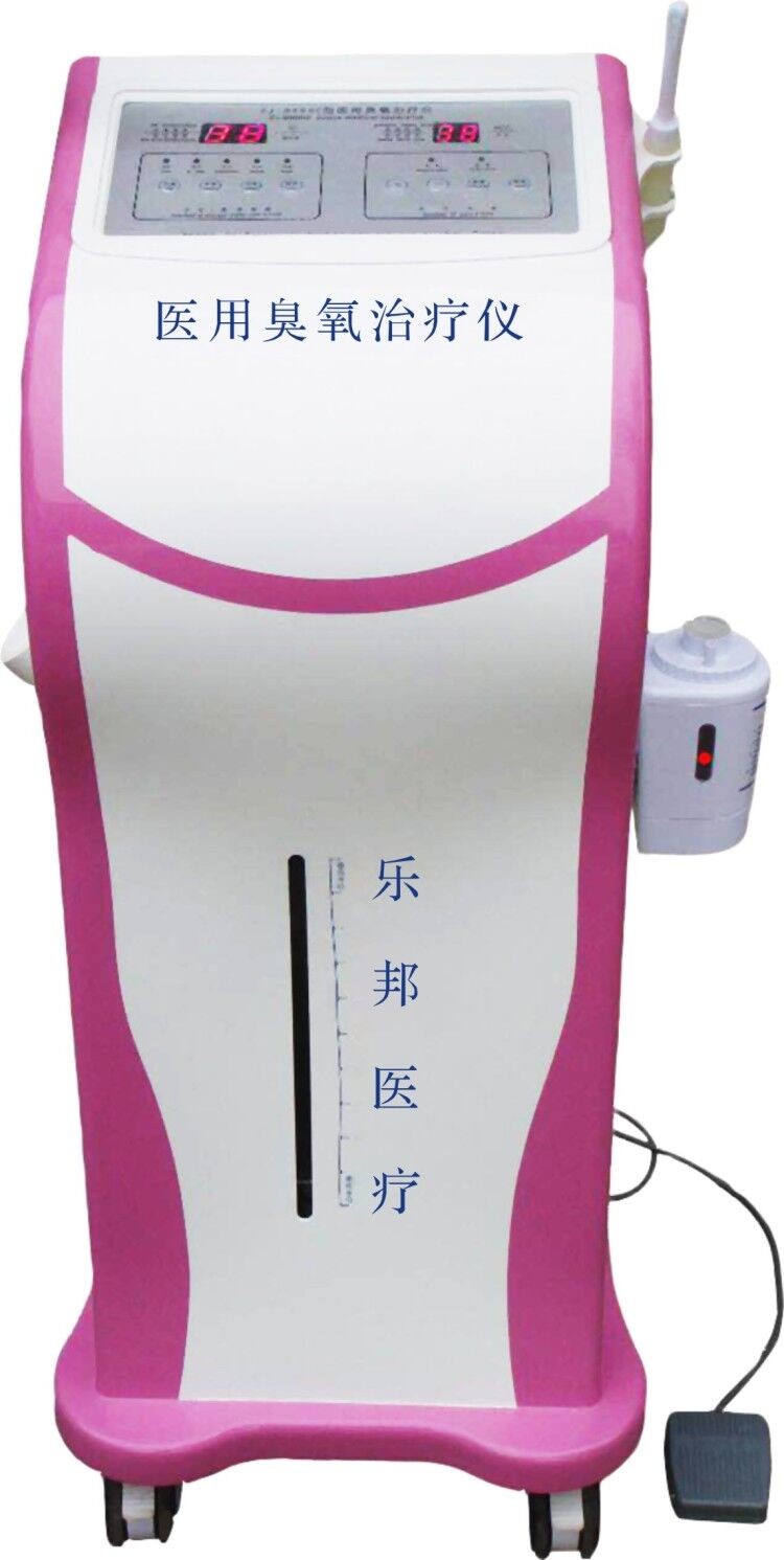 婦科臭氧治療儀（河南樂邦醫療）