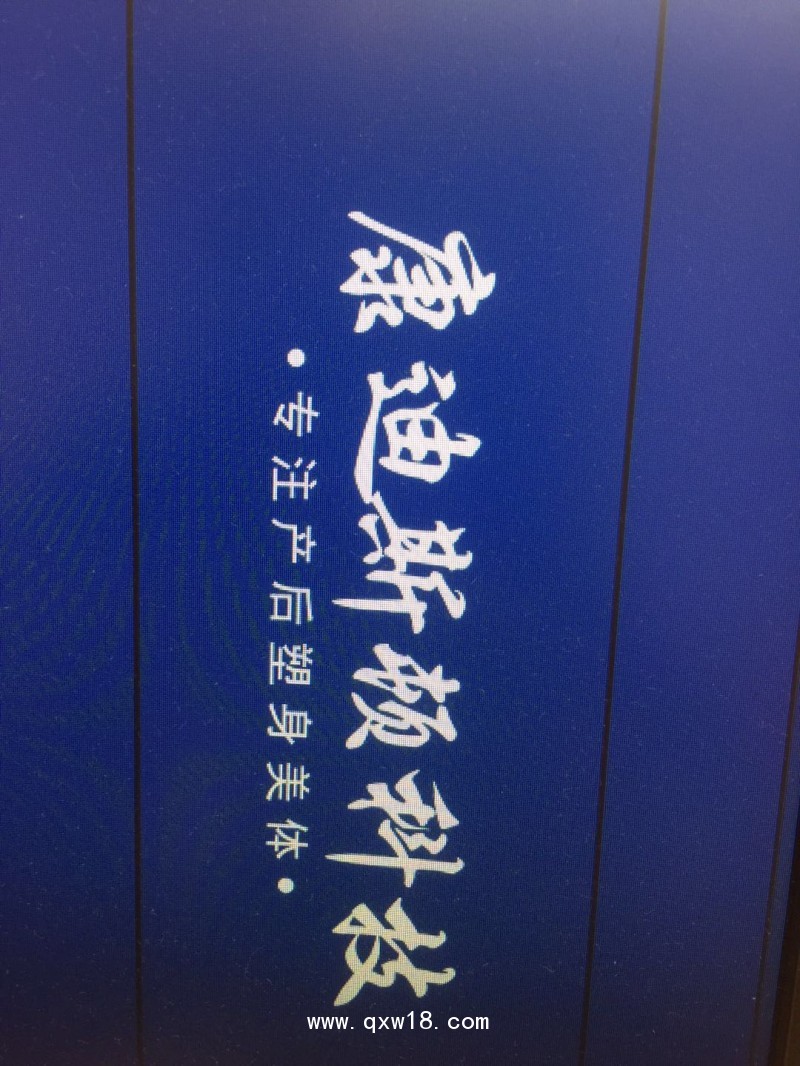 收腹帶---剖腹產  順產均可用