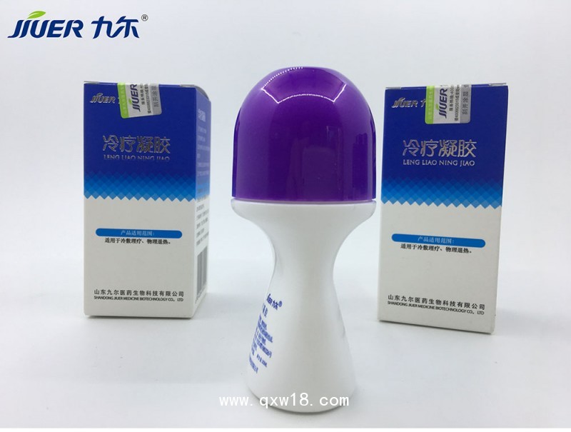 醫用冷療凝膠寶寶退燒冷療凝膠退熱全國招商