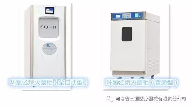 小型實驗室滅菌器，自動型臺式滅菌器，美容院專用滅菌器。