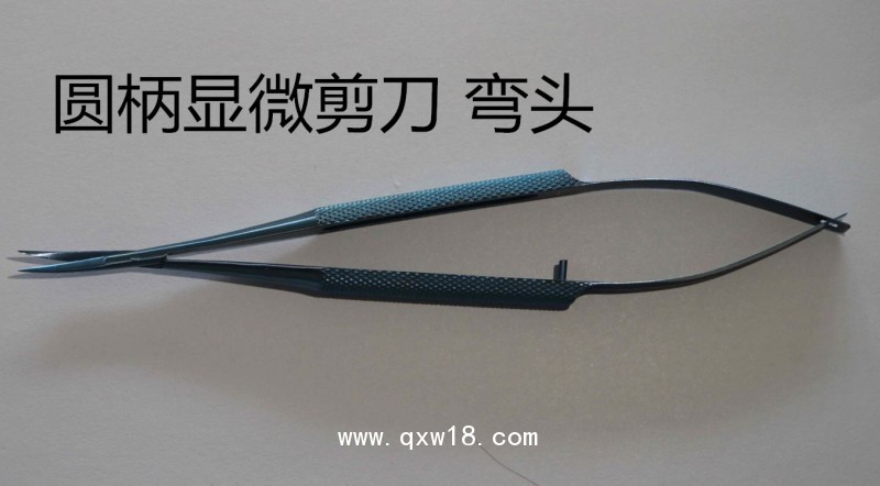 神經外科腦外科手術器械鈦合金顯微剪刀簧式組織剪刀