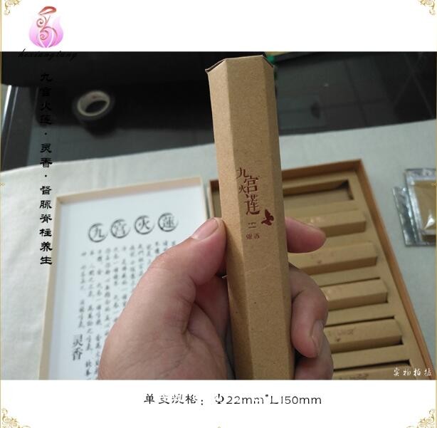 脊椎保養火蓮香灸廠家靈香督脈灸
