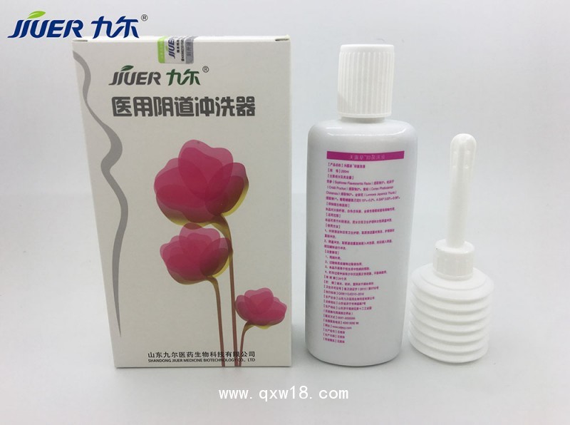 九爾醫用陰道沖洗器婦科沖洗器陰道沖洗招商