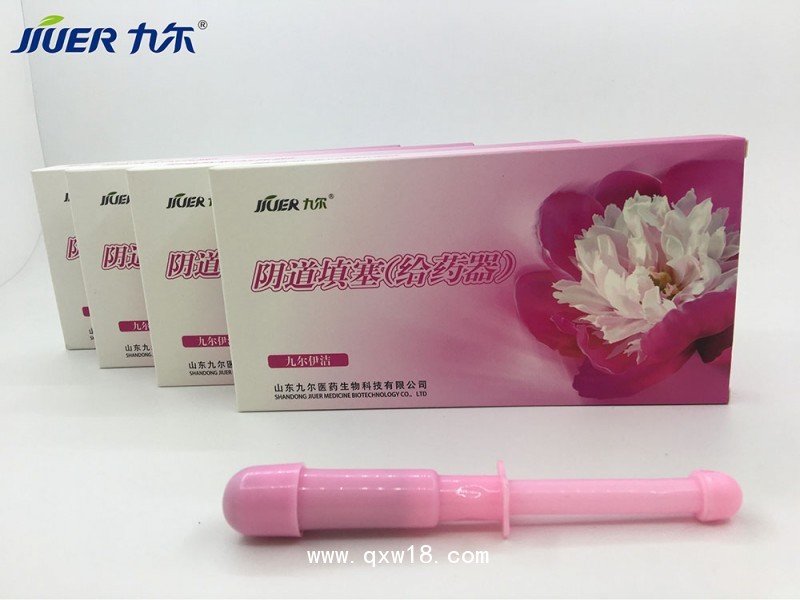 陰道填塞（給藥器）使用說明招商
