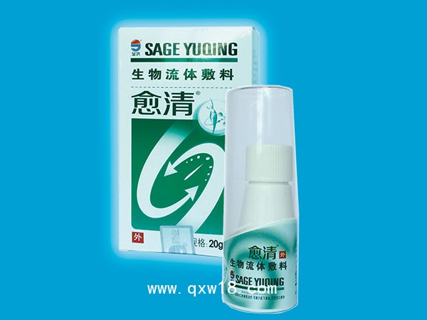 愈清-醫(yī)用傷口護(hù)理膜（生物流體敷料）