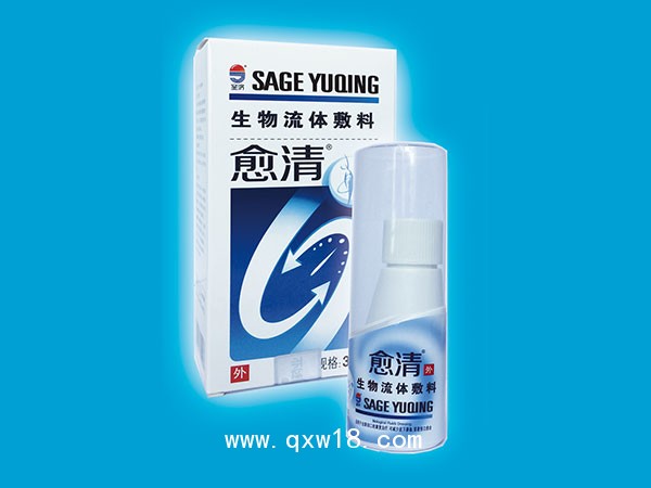 生物流體敷料-愈康醫用傷口護理膜