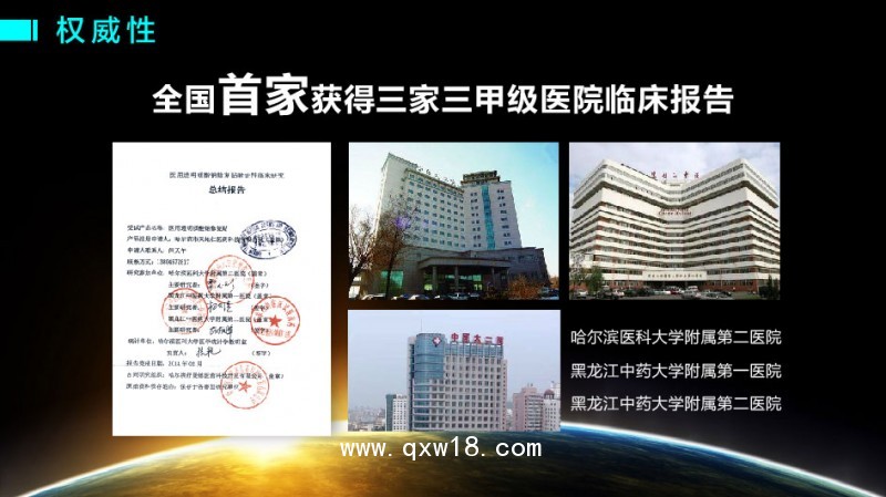 醫用透明質酸鈉修復貼