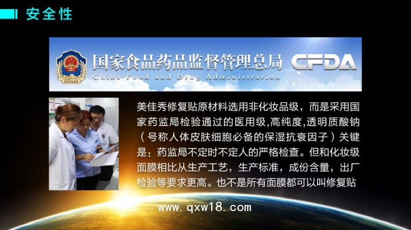 醫用透明質酸鈉修復貼