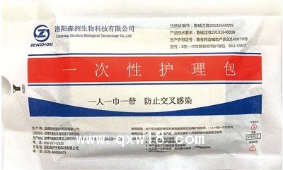 一次性護理包（拆線護理包）