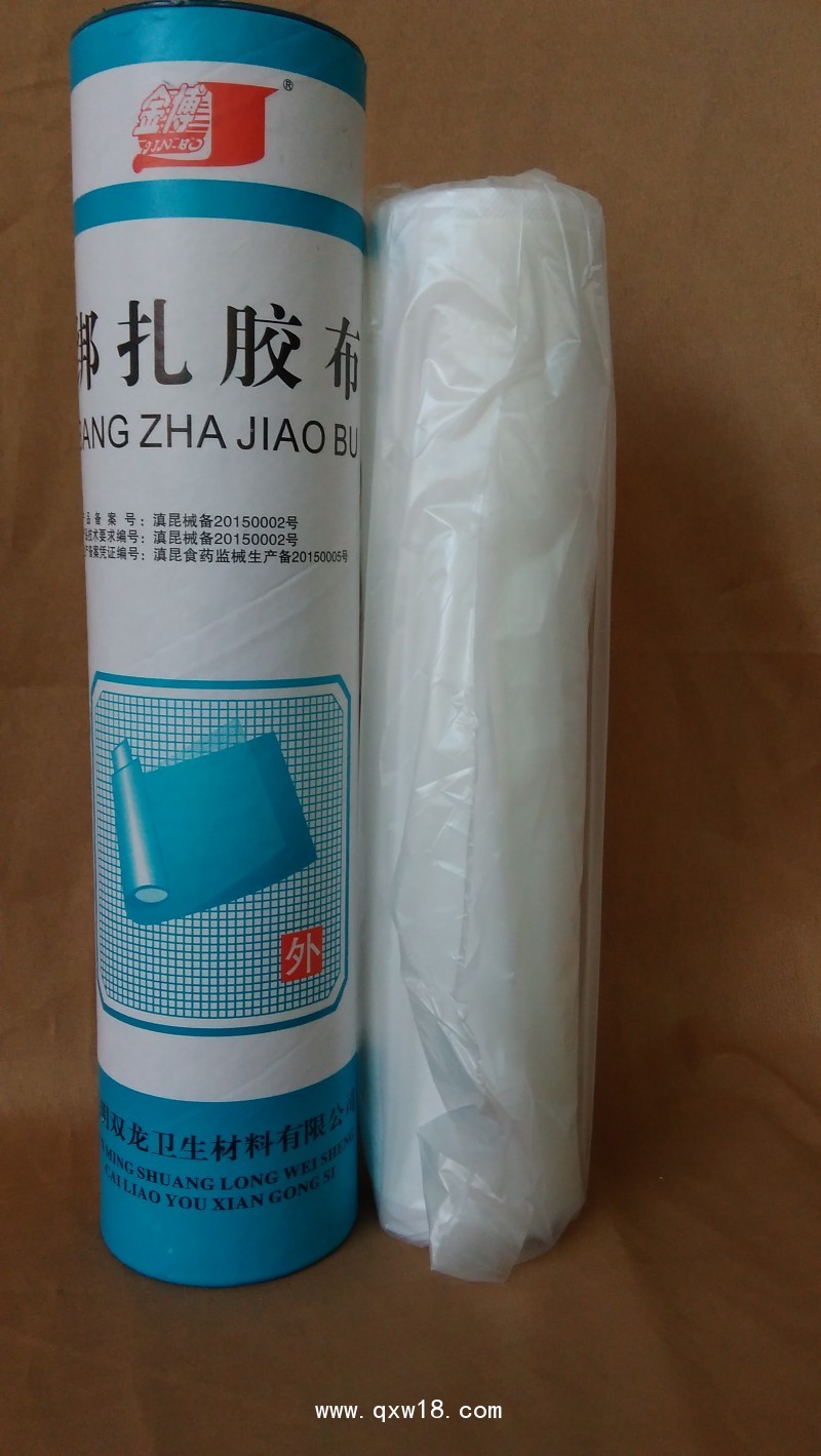 金博綁扎膠布
