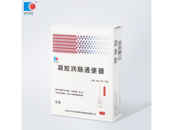 潤腸通便凝膠