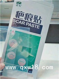 疤痕貼山東廠家全國招商代理，可OEM貼牌代加工生產