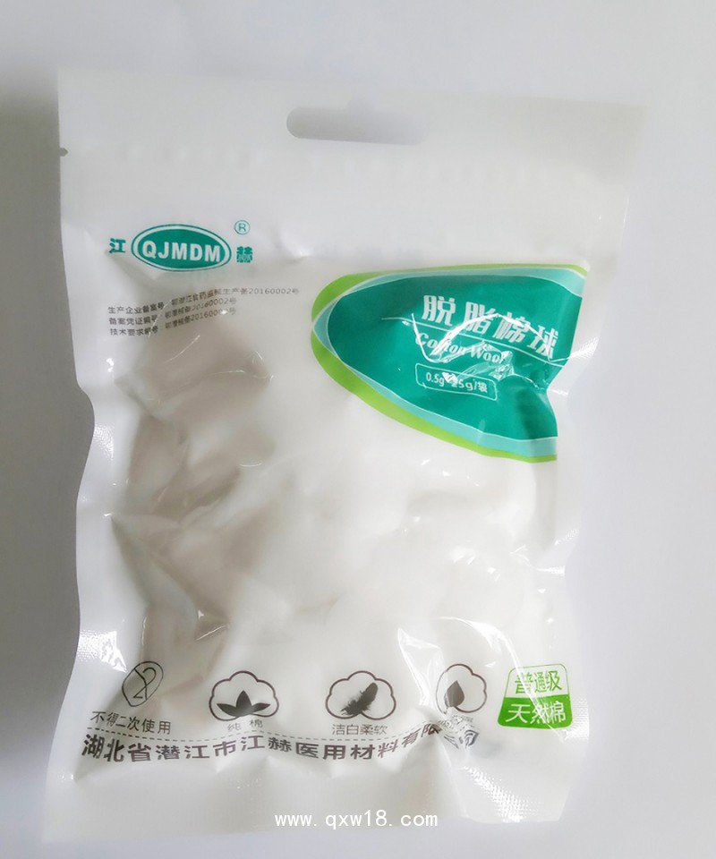脫脂棉球