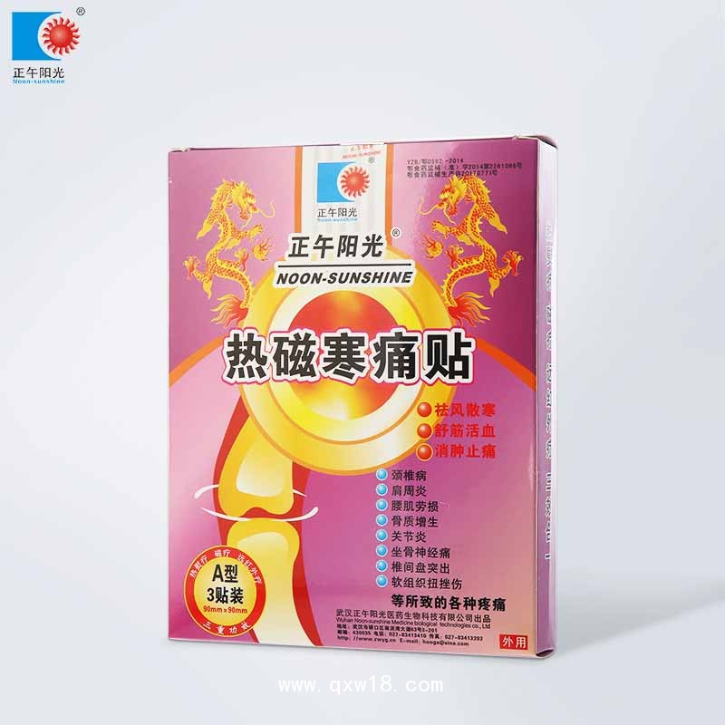 隔物灸 醫院臨床專用產品