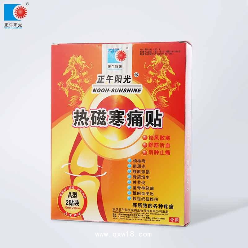 隔物灸 醫院臨床專用產品
