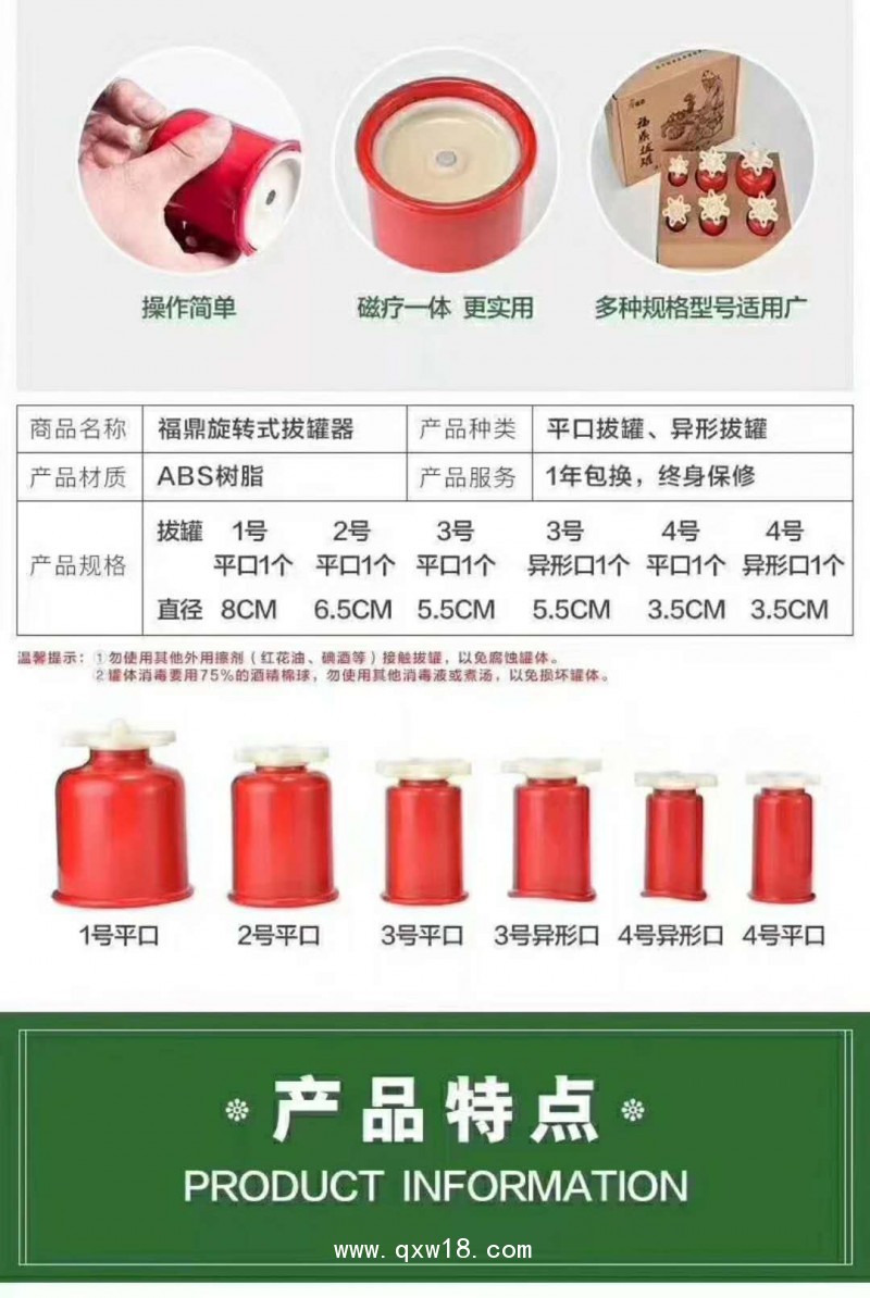 春草拔罐液、拔罐液生產(chǎn)廠家、中藥拔罐液貼牌加工