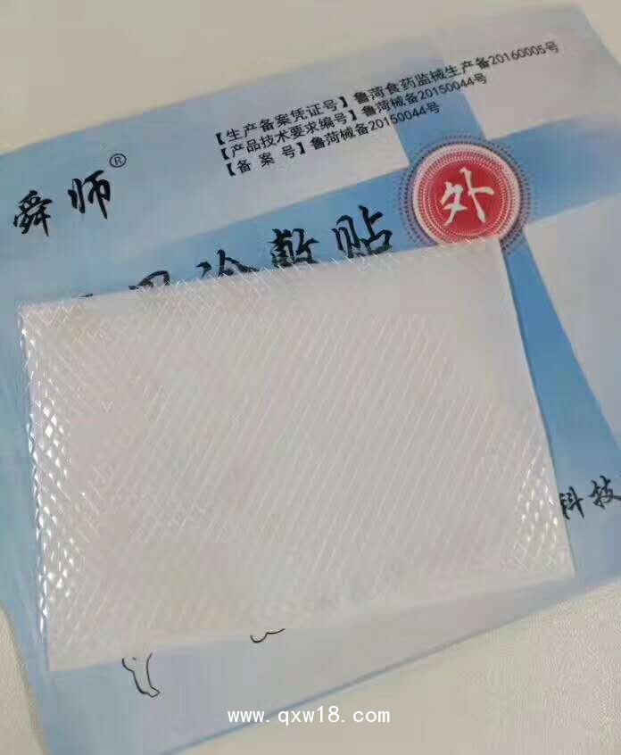 醫用冷敷貼廠家 冷敷貼廠家代加工 專業OEM貼牌加工