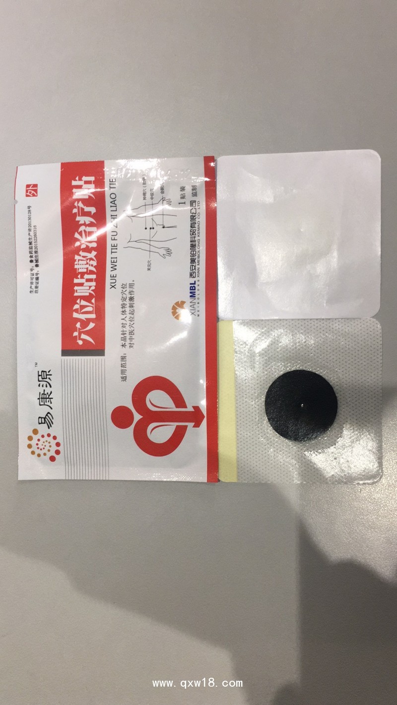前列腺貼