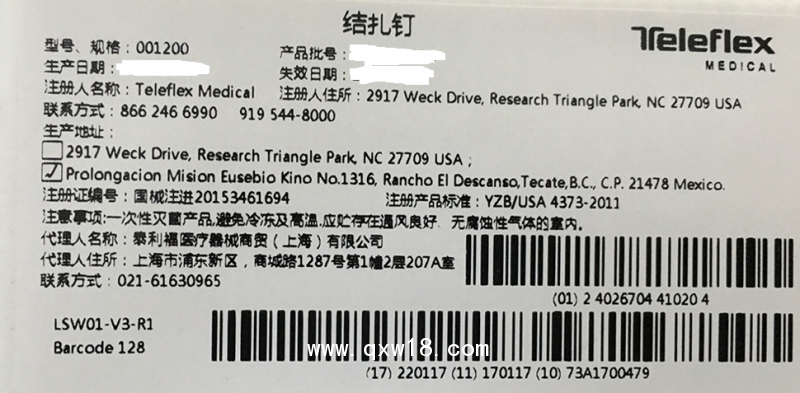 美國泰利福結扎釘 001200