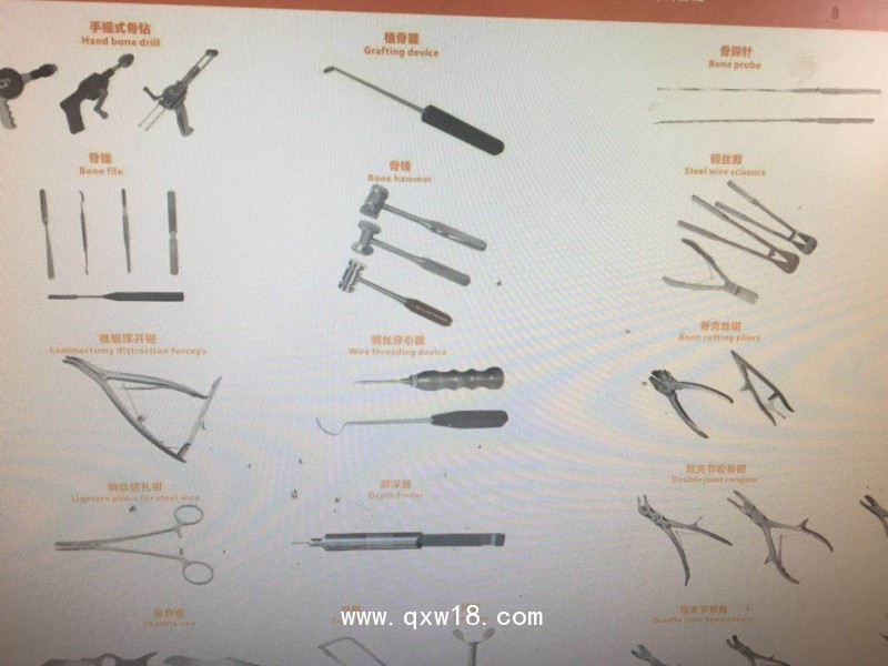 全科室手術器械（止血鉗、手術剪等）