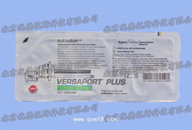 美國柯惠 Covidien 179076P
