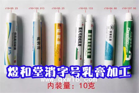 醫用消毒超聲耦合劑