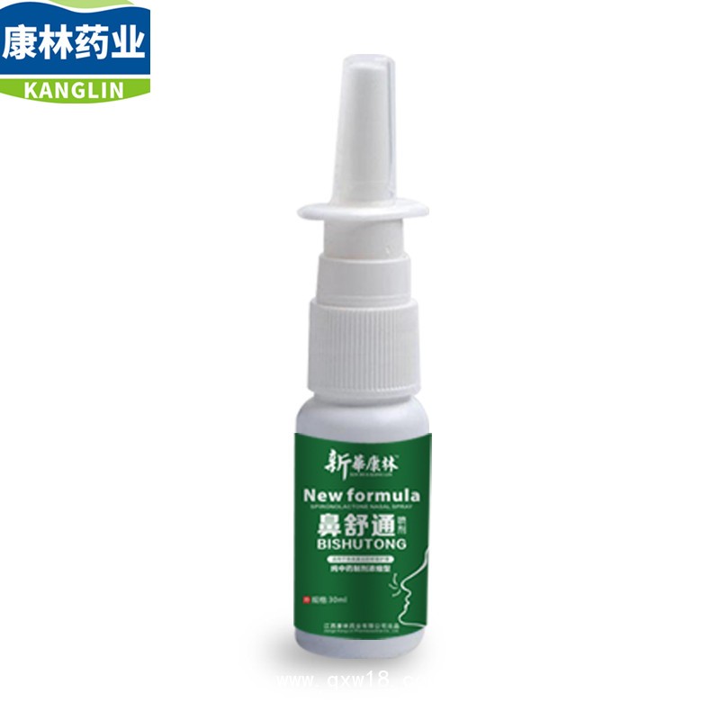 新華康林鼻舒通廠家鼻炎鼻塞鼻舒通OEM