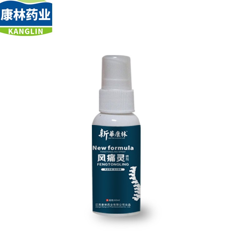 新華康林風痛靈廠家關節痛跌打疼痛手腕痛OEM貼牌