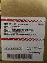 富士4000型14X17  醫用膠片