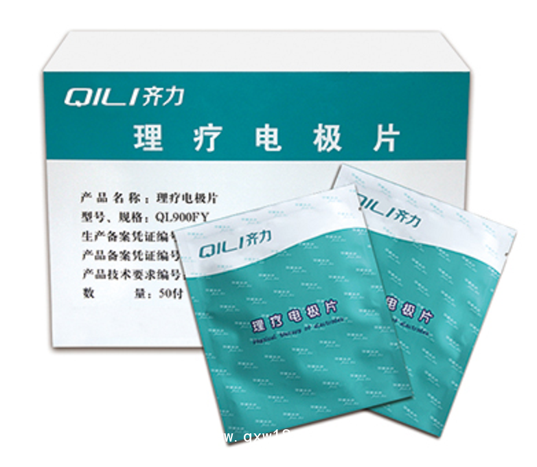 齊力中頻藥物導入治療儀中藥定向導入