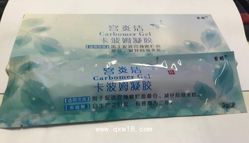 卡波姆凝膠