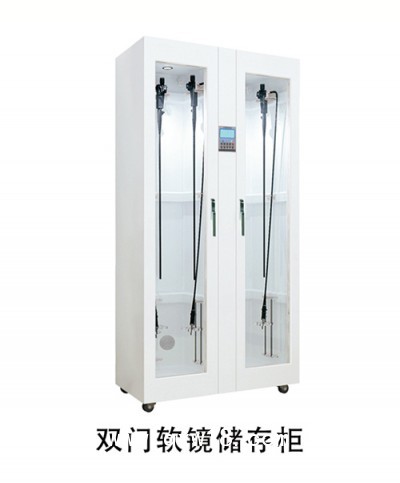 三強牌  內鏡清洗消毒設備內鏡儲存柜