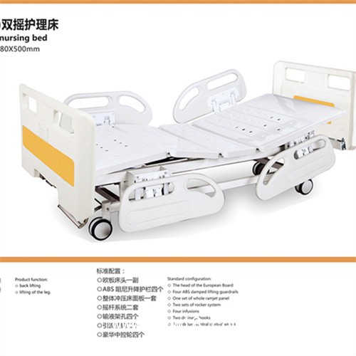 電動骨科手術床 醫(yī)院電動綜合手術床