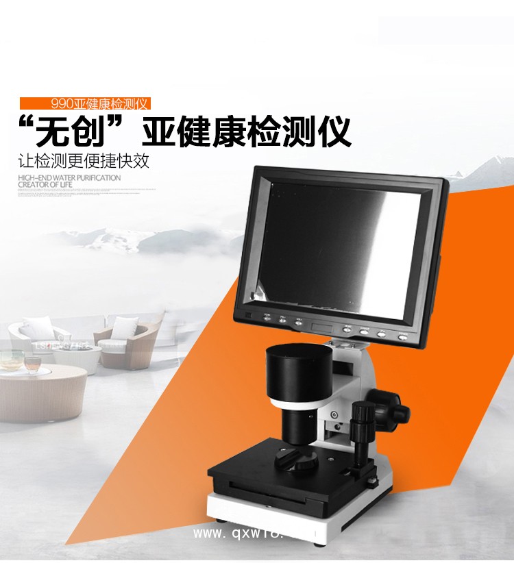 sinico西尼科/微循環檢測儀